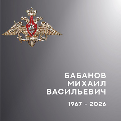  В Ивановской области простились с двумя бойцами спецоперации 